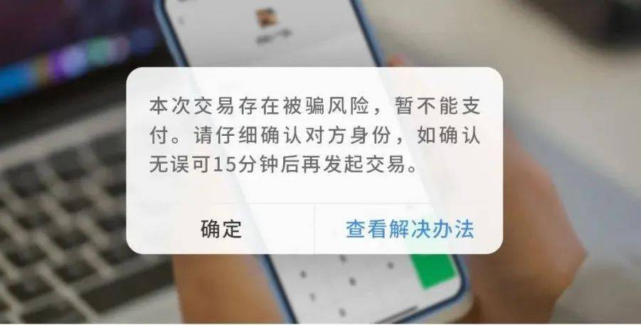 imToken转账：风险提示与地址核对