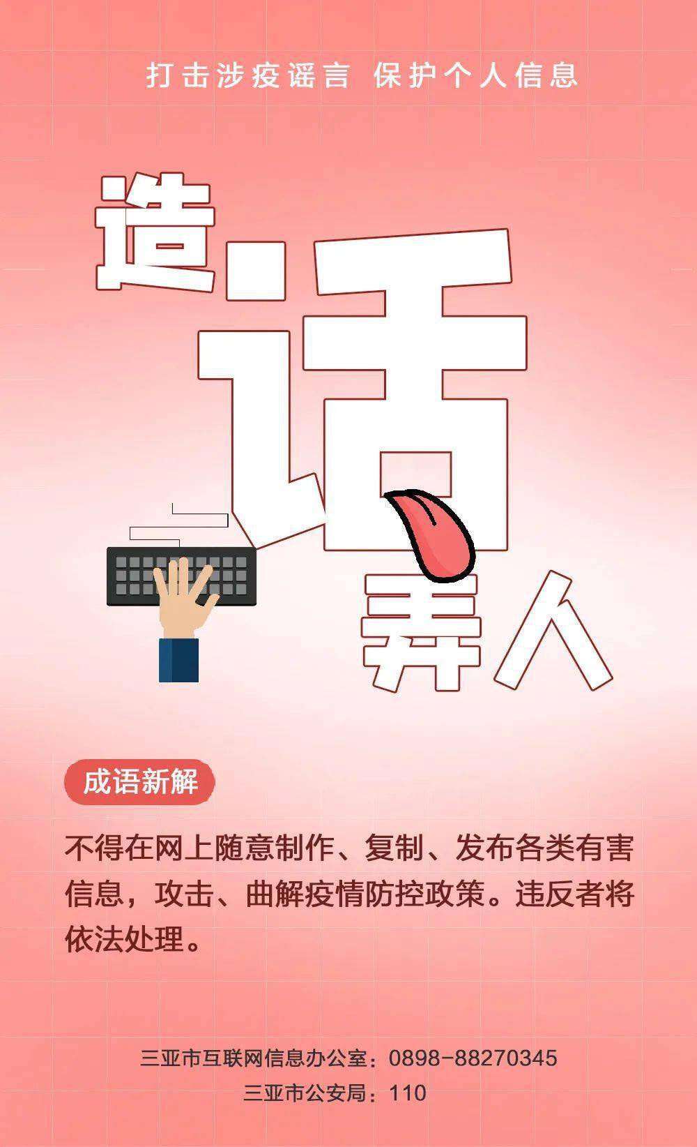 imtoken跑路或者倒闭_倒闭跑路的美容机构_倒闭跑路的理财软件