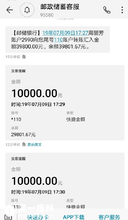 im钱包转账失败了口矿工费_转账的矿工费怎么算的_btc转账矿工费给少了
