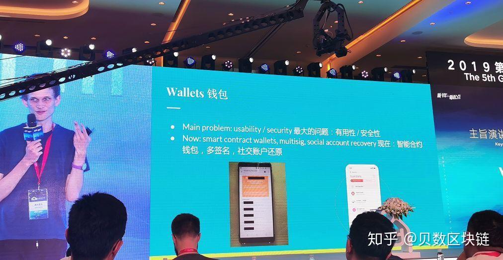 imtokeneos钱包_imtoken钱包可靠吗_钱包可靠吗
