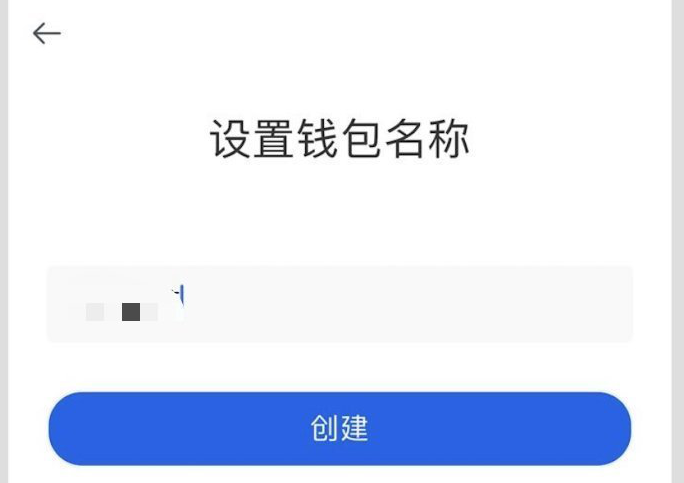 钱包删除凭证_imtoken如何删除钱包_钱包删除了