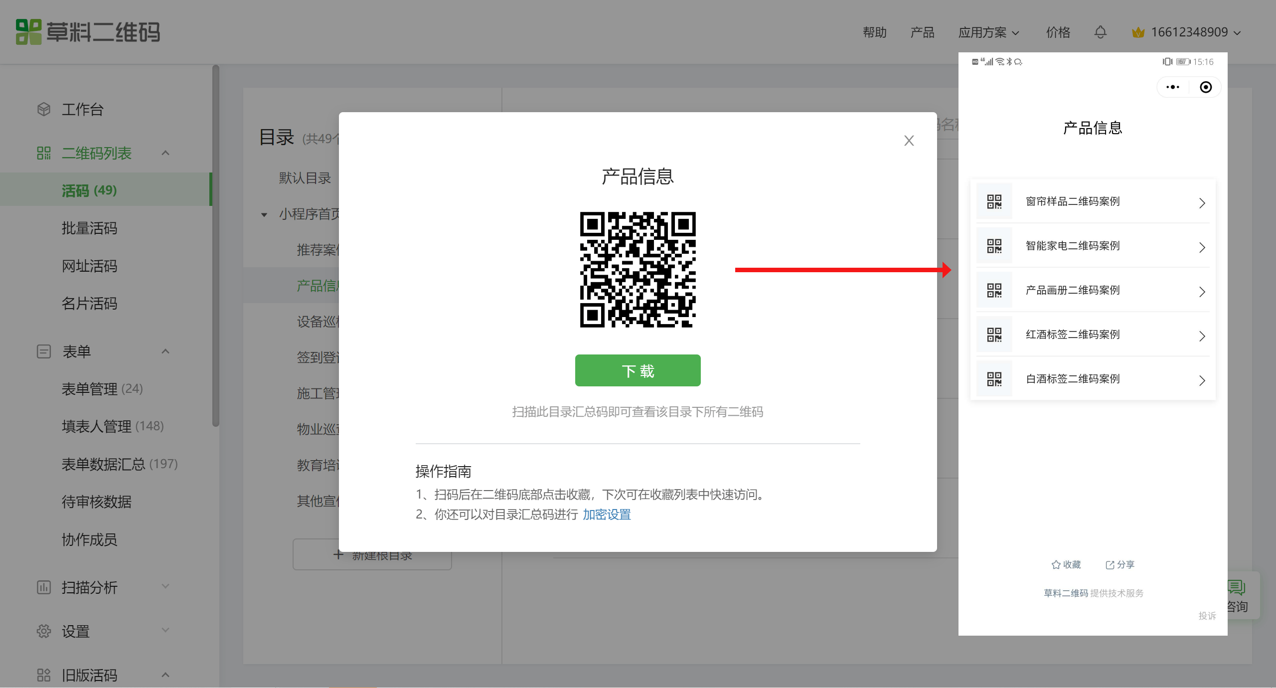 imtoken换手机怎么登录_imtoken换手机怎么登录_imtoken换手机