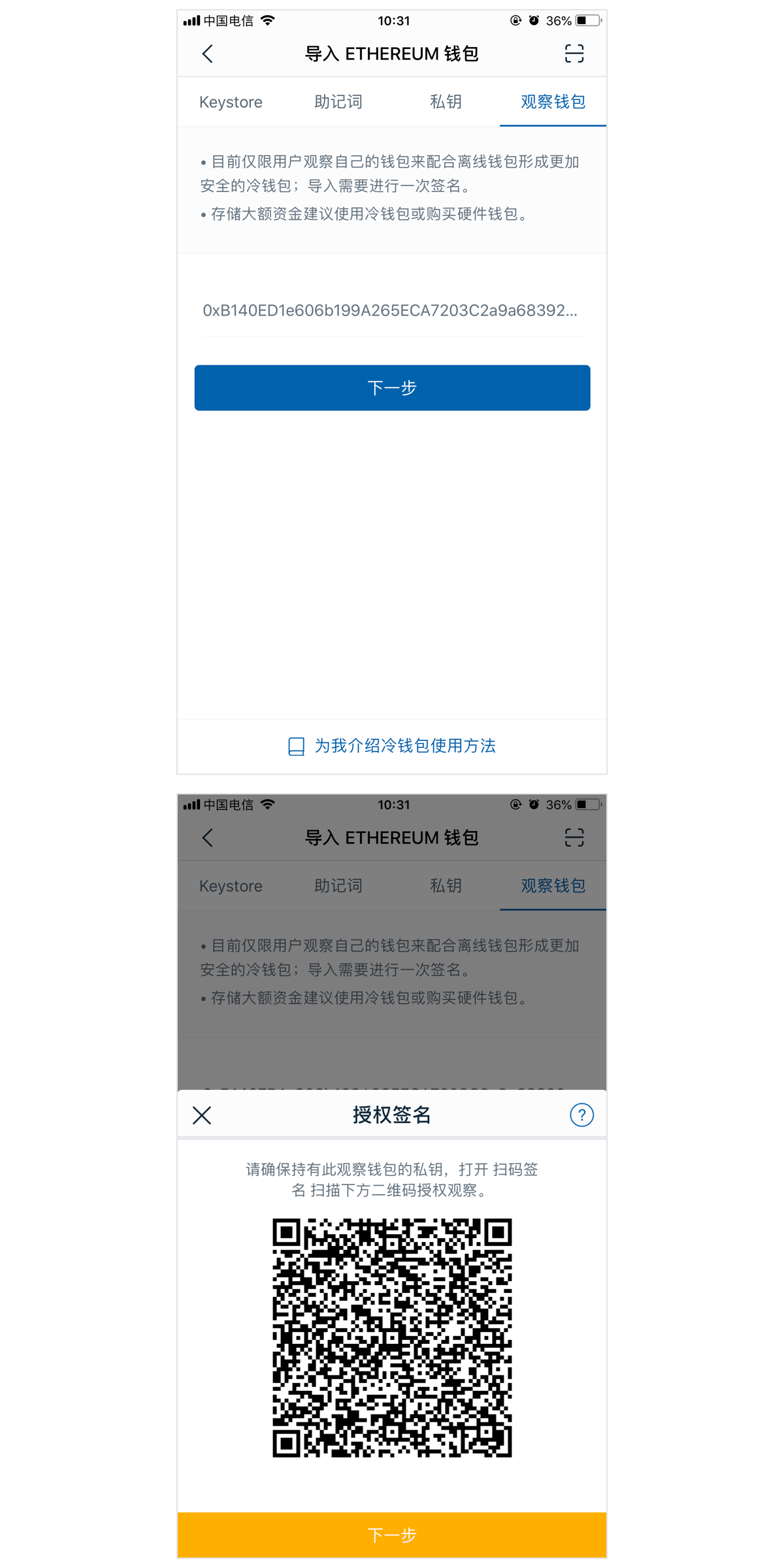imtoken钱包是冷钱包吗_imtoken钱包是冷钱包吗_imtoken钱包是冷钱包吗