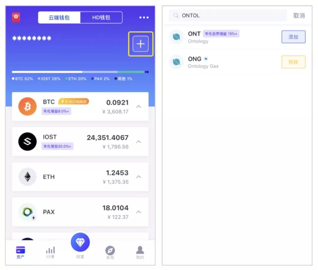 imtoken怎么存钱_存钱要小心五家银行_存钱不能存这5家银行