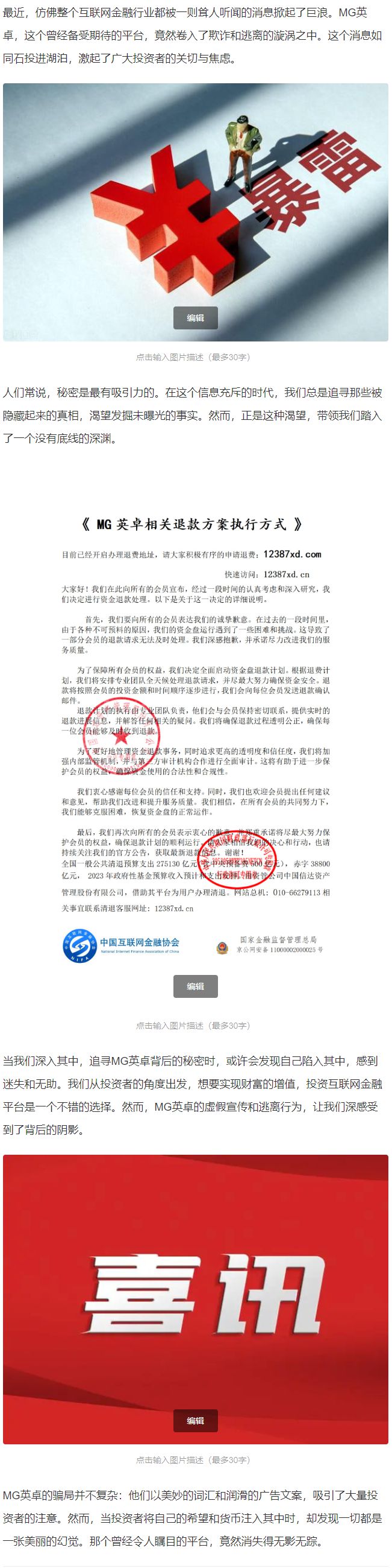 倒闭工厂回收_imtoken 倒闭_倒闭款的鞋是什么意思