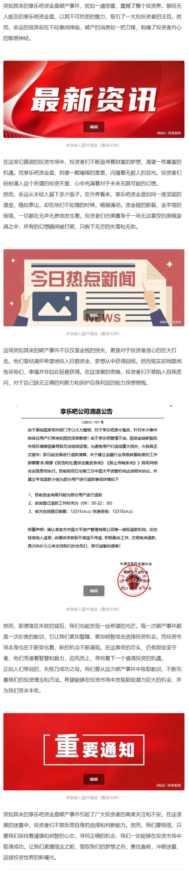倒闭工厂回收_imtoken 倒闭_倒闭款的鞋是什么意思