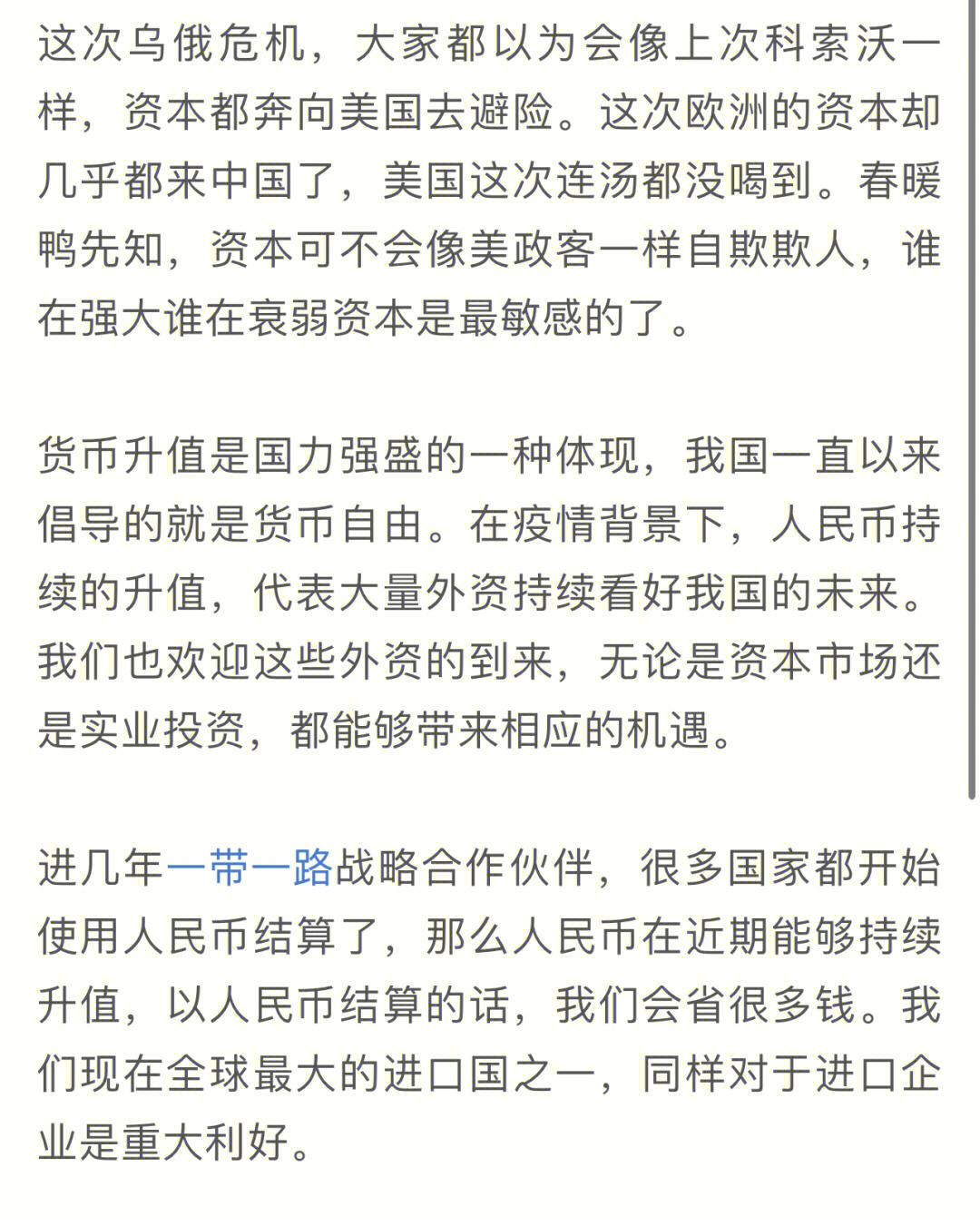 imtoken 倒闭_倒闭款的鞋是什么意思_倒闭工厂回收