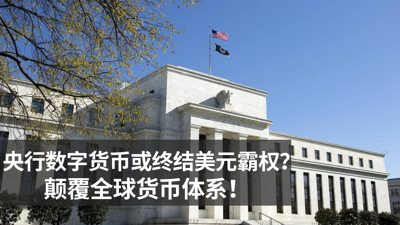 美元换人民币汇率今日价格_imtoken换美元_美元换日元