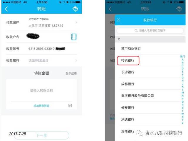 如何向数字钱包转钱_imtoken数字钱包转账_imtoken钱包转账教程