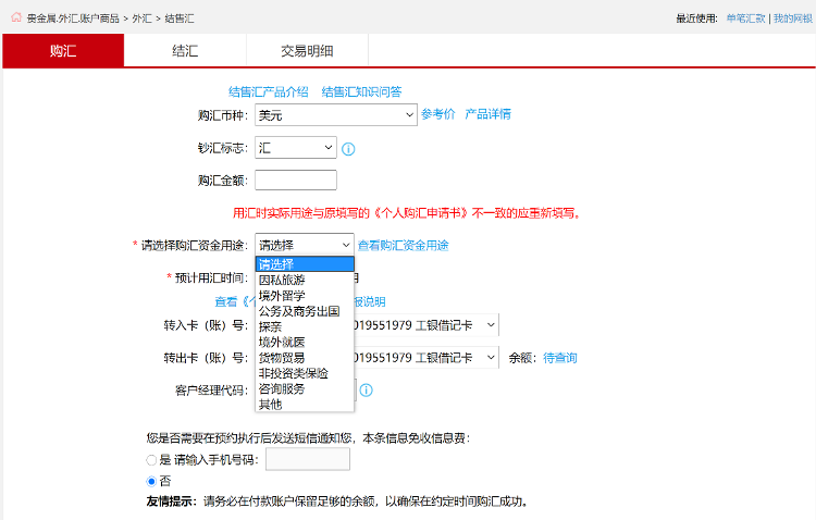 imToken国内版：数字资产钱包优化路线