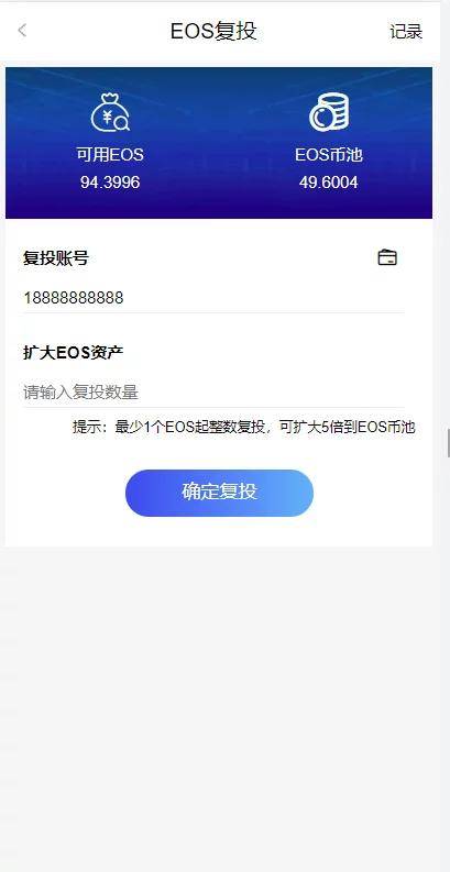 钱包扫码授权_钱包签名授权_Im钱包转账授权源码