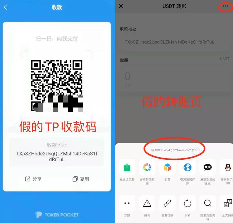 钱包签名授权_Im钱包转账授权源码_钱包扫码授权