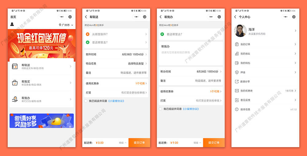 钱包签名授权_钱包扫码授权_Im钱包转账授权源码