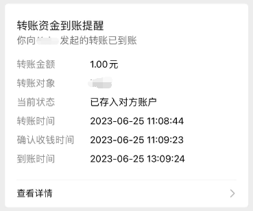 货币转imtoken不到账_imtoken转币手续费_imtoken转账到火币不到账