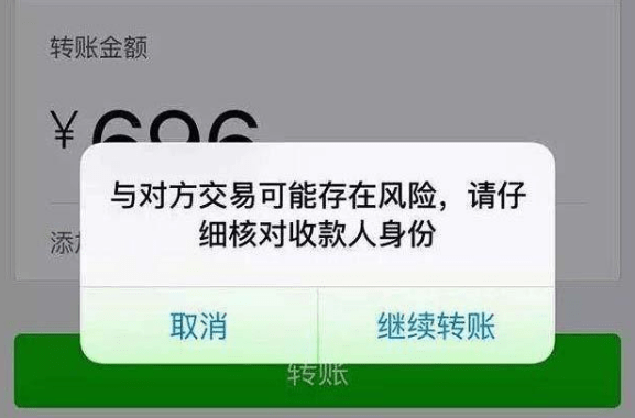imtoken转账到火币不到账_货币转imtoken不到账_imtoken转币手续费