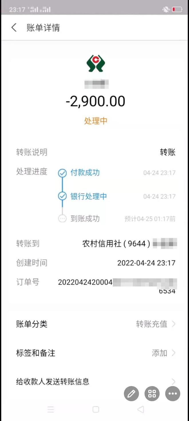 小明慌张分享了imtoken转账火币不到账的遭遇