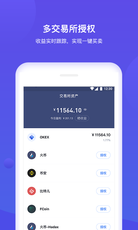 imtoken钱包怎么下载分身_imtoken钱包吗_imtoken怎么分身