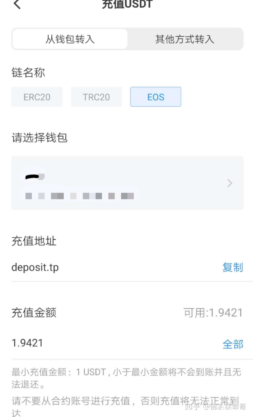 等待打包的交易_im钱包如何取消等待打包_等待打包imtoken