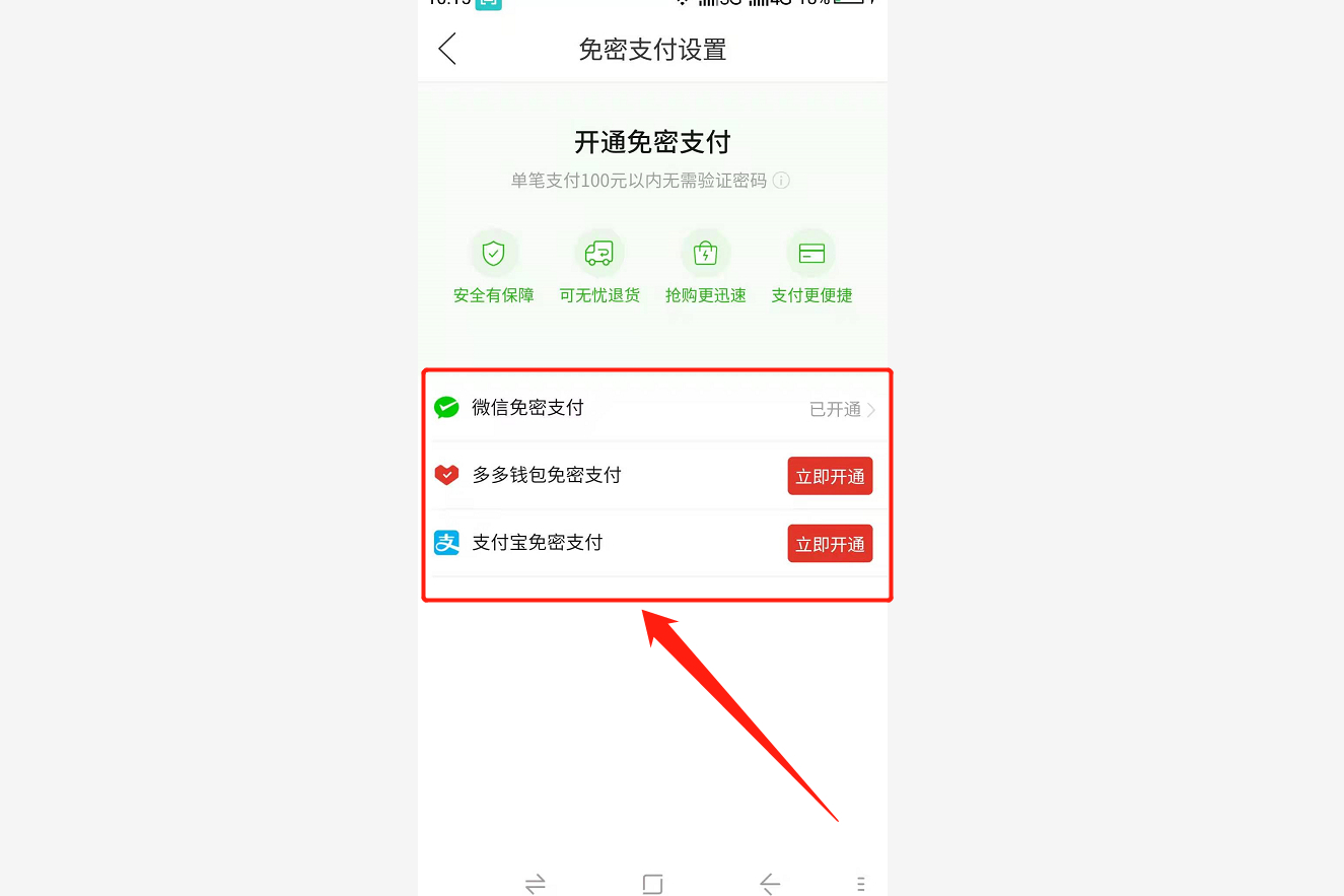 等待打包imtoken_im钱包如何取消等待打包_等待打包的交易