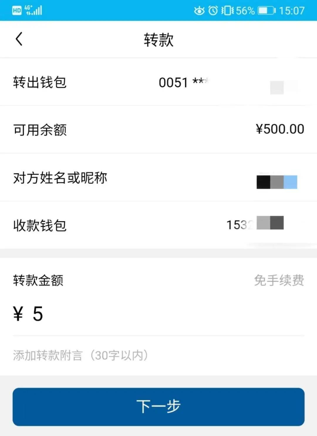 钱包转出赎回_钱包转出T+1_imtoken钱包转出usdt