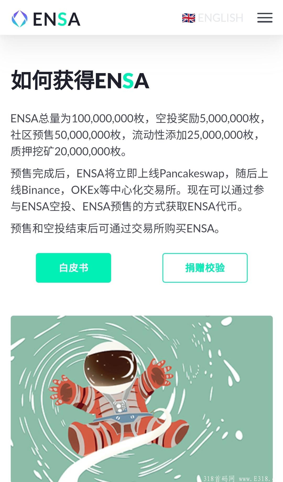 imtoken风险代币空投_im钱包提示风险代币_imtoken收到风险代币