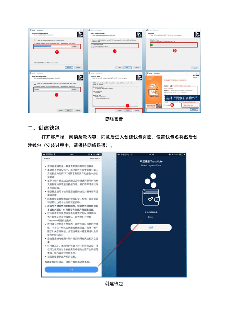 imtoken钱包支持bnb_imtoken硬件钱包怎么用_imkey硬件钱包使用教程