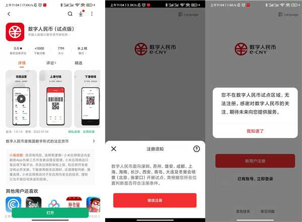 imtoken钱包中文怎么读_钱包意思英文_imtoken钱包什么意思