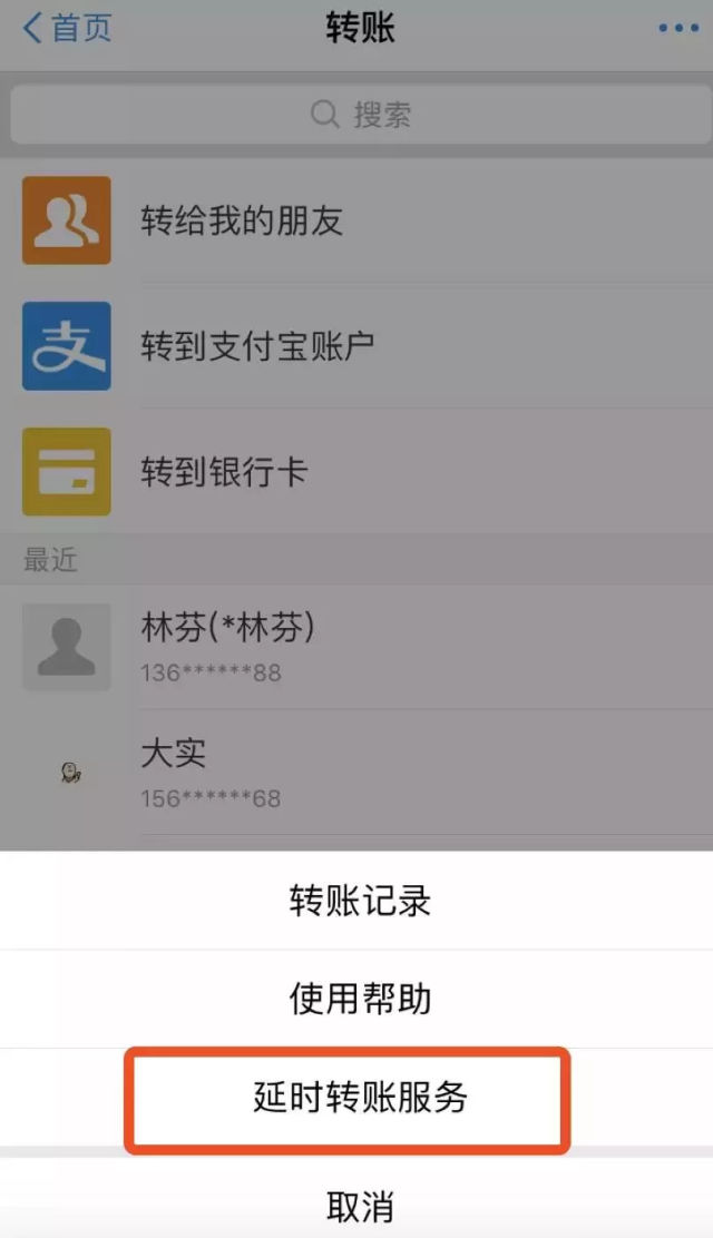 imtoken转账找不到钱包_imtoken转账未发送_imtoken转账迟迟没到账