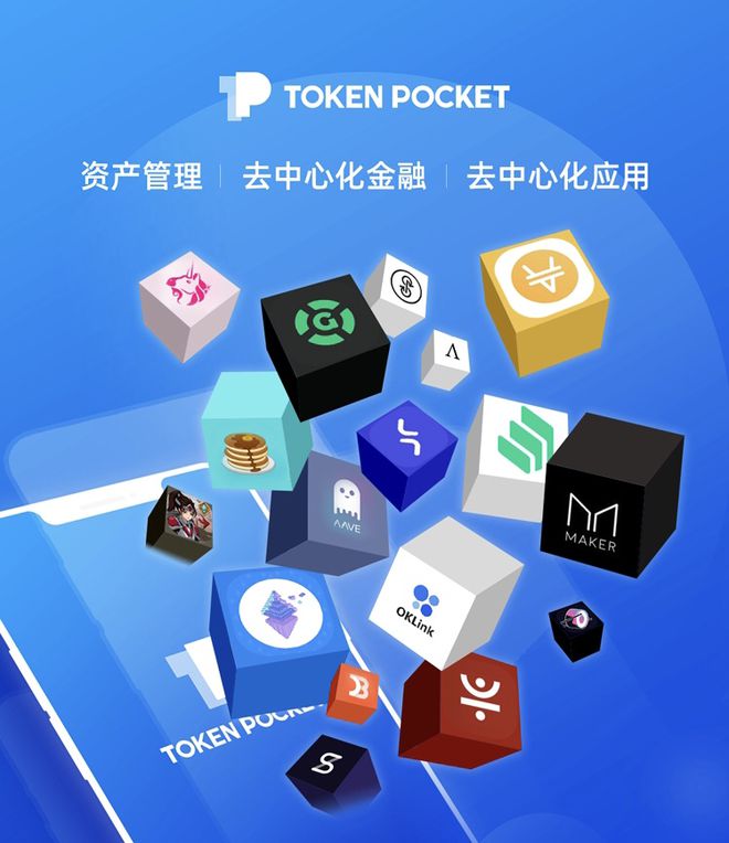 币钱包排名_币钱包安全吗_imtoken钱包平台币是哪个