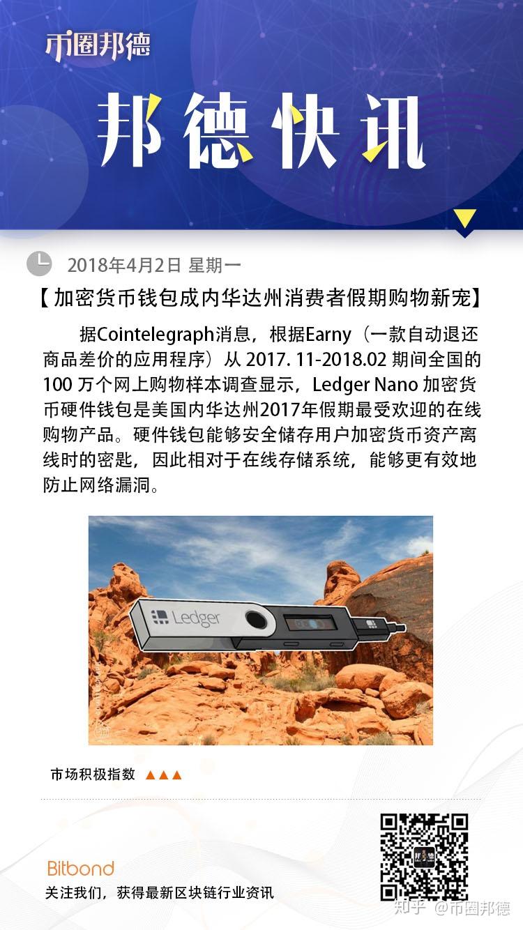 钱包官网下载app最新版本_钱包官网下载_im钱包官网 toke