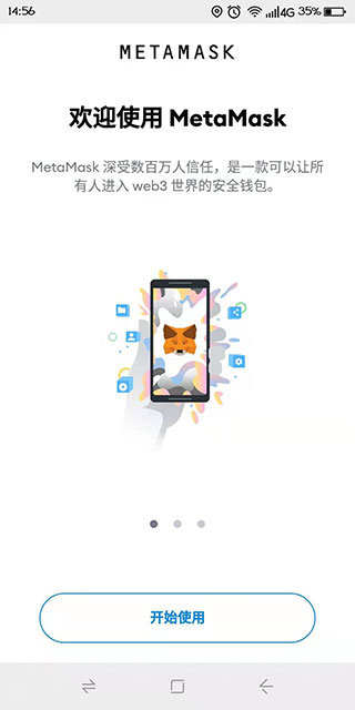 imtoken钱包：快速注册，畅享人民币提现