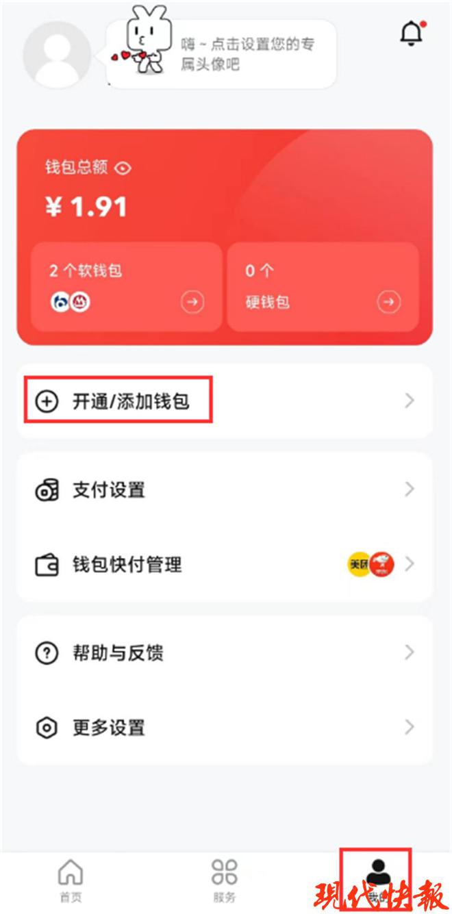 imtoken钱包离线状态_imtoken离线怎么转账_imtoken转账网络