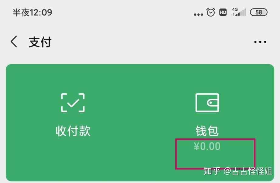 imtoken钱包客服微信，让你的资产安全无忧