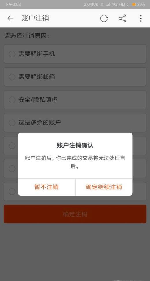 imtoken钱包怎么退出登录_imtoken如何退出账号_imtoken退出