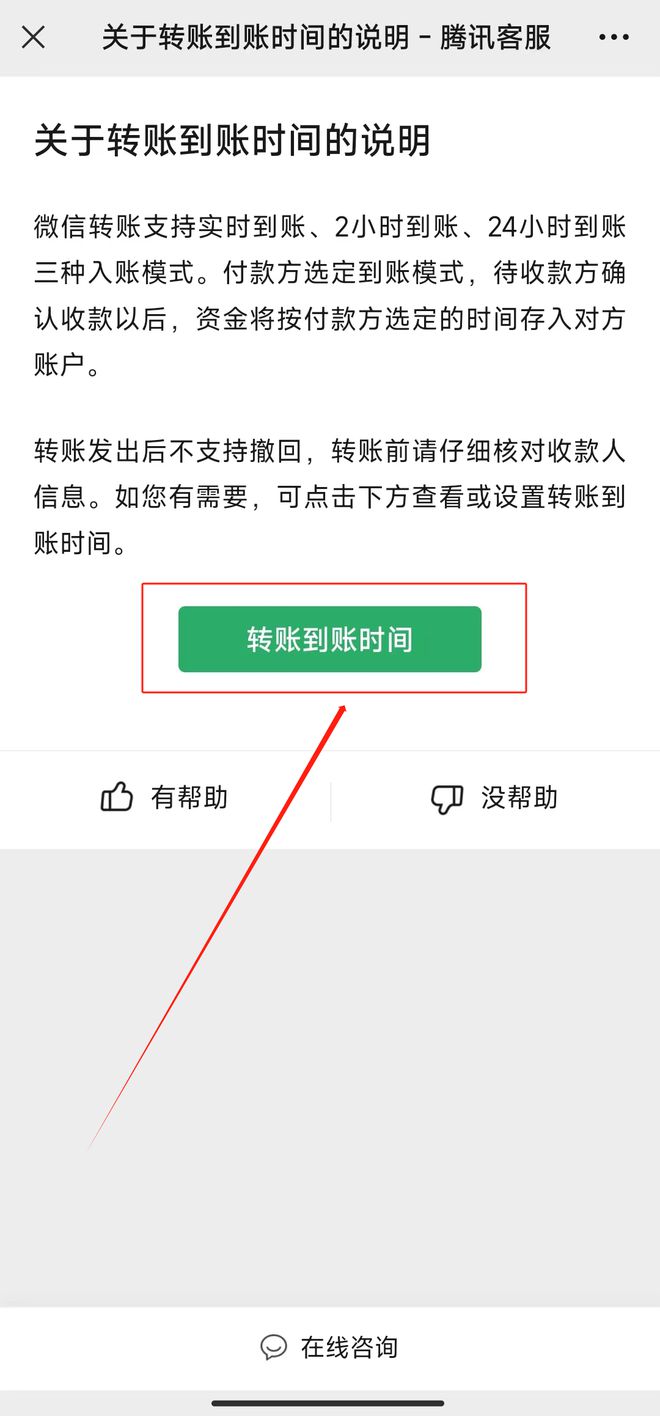 钱包怎么转币_imtoken钱包如何转币_imtoken钱包转账教程