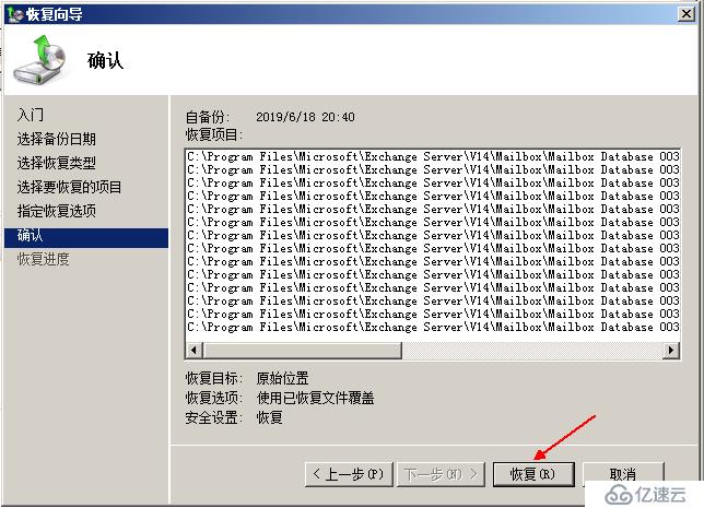 imtoken忘记钱包密码_钱包忘记密码咋办_钱包忘记密码怎么找回