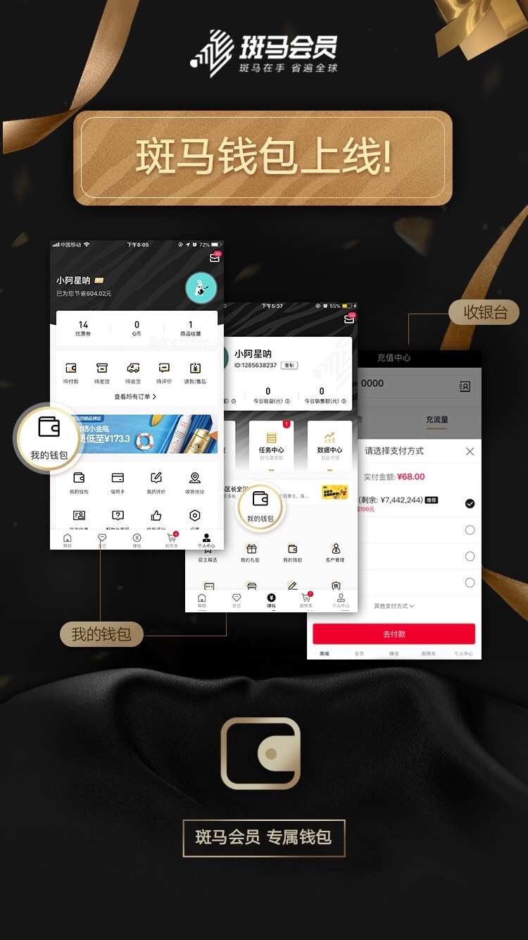 买钱包买什么颜色好_im钱包怎么买u_55开买im
