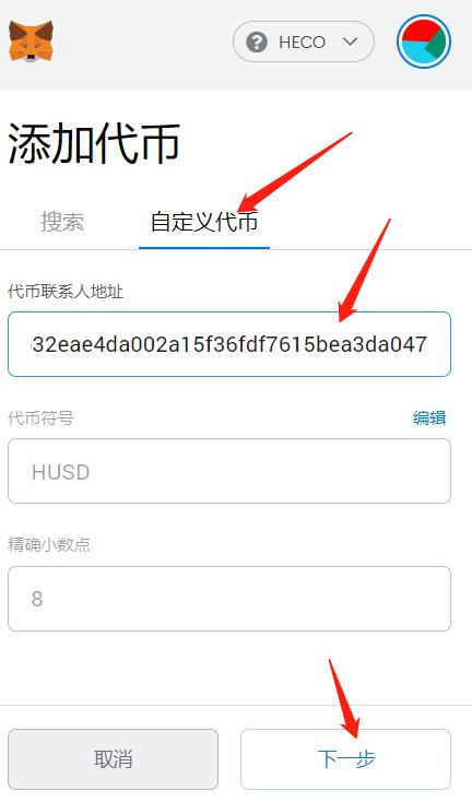 imtoken怎么充值火币_imtoken怎么充值火币_imtoken怎么充值火币