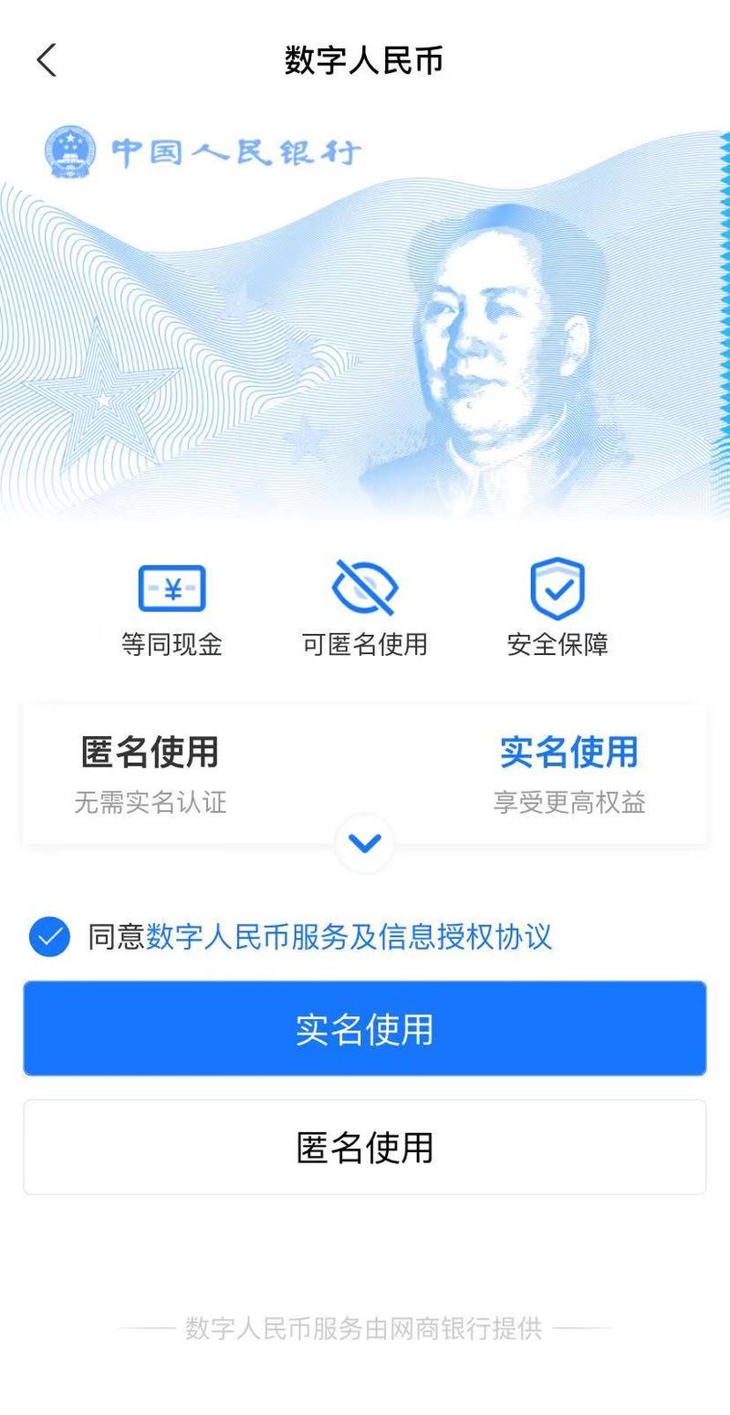 实名认证身份证号最新2022_imtoken怎么实名认证_实名认证身份证