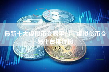 imToken钱包：轻松购买数字货币