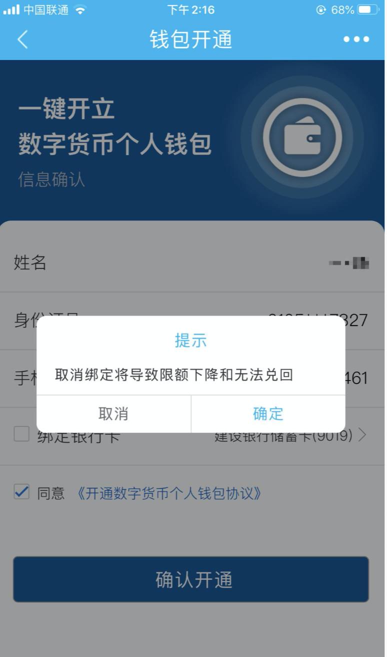 imtoken钱包转币有限额_imtoken钱包转币要多久_im钱包转币要手续费吗