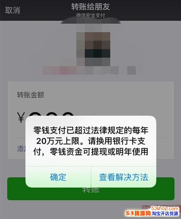 imtoken钱包转币有限额_im钱包转币要手续费吗_imtoken钱包转币要多久