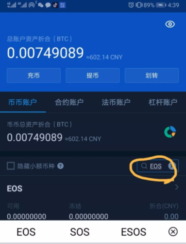 比特币火币网交易平台_imtoken怎么转币进火币网_火币网莱特币行情