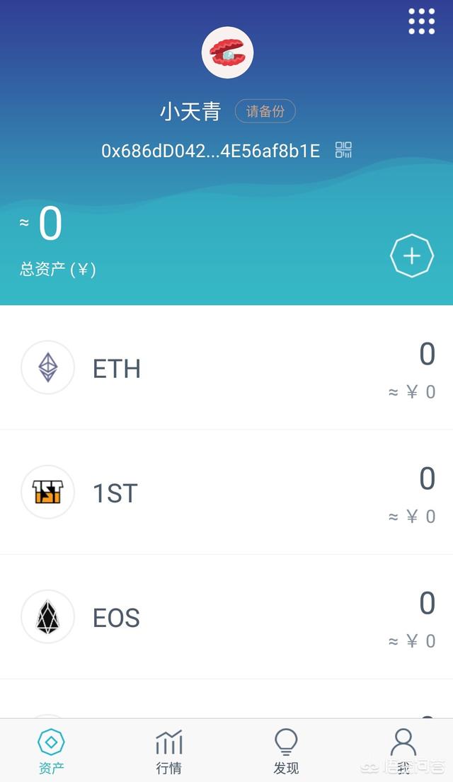 imtoken可以放什么币_放imtoken钱包安全吗_imtoken能放btc吗