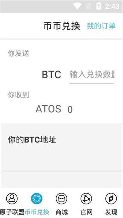 imtoken可以放什么币_放imtoken钱包安全吗_imtoken能放btc吗