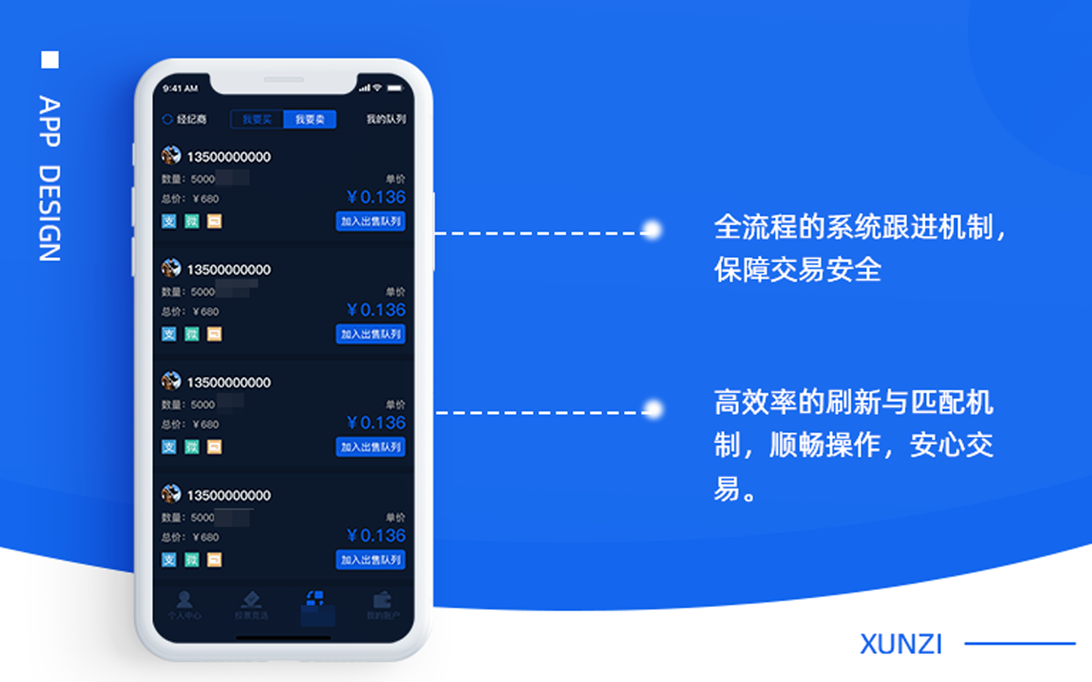 imtoken1.5版本_版本过低怎么更新版本_版本低的手机怎么下载qq