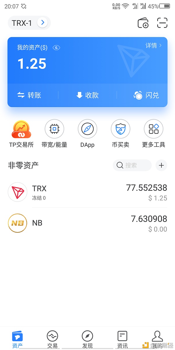 im钱包提币要手续费吗_im钱包提币要手续费吗_im钱包提币要手续费吗