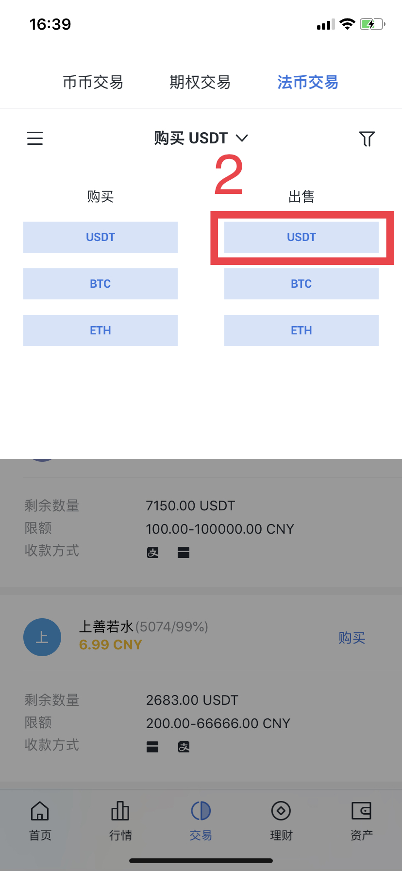 imtoken卖币_imtoken里的币怎么卖掉_imtoken里面的币怎么卖掉