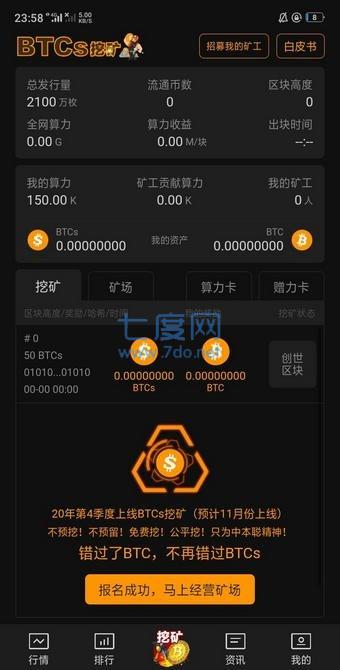 imtoken钱包矿工费不足_im钱包矿工费去哪买_imtoken钱包矿工费购买