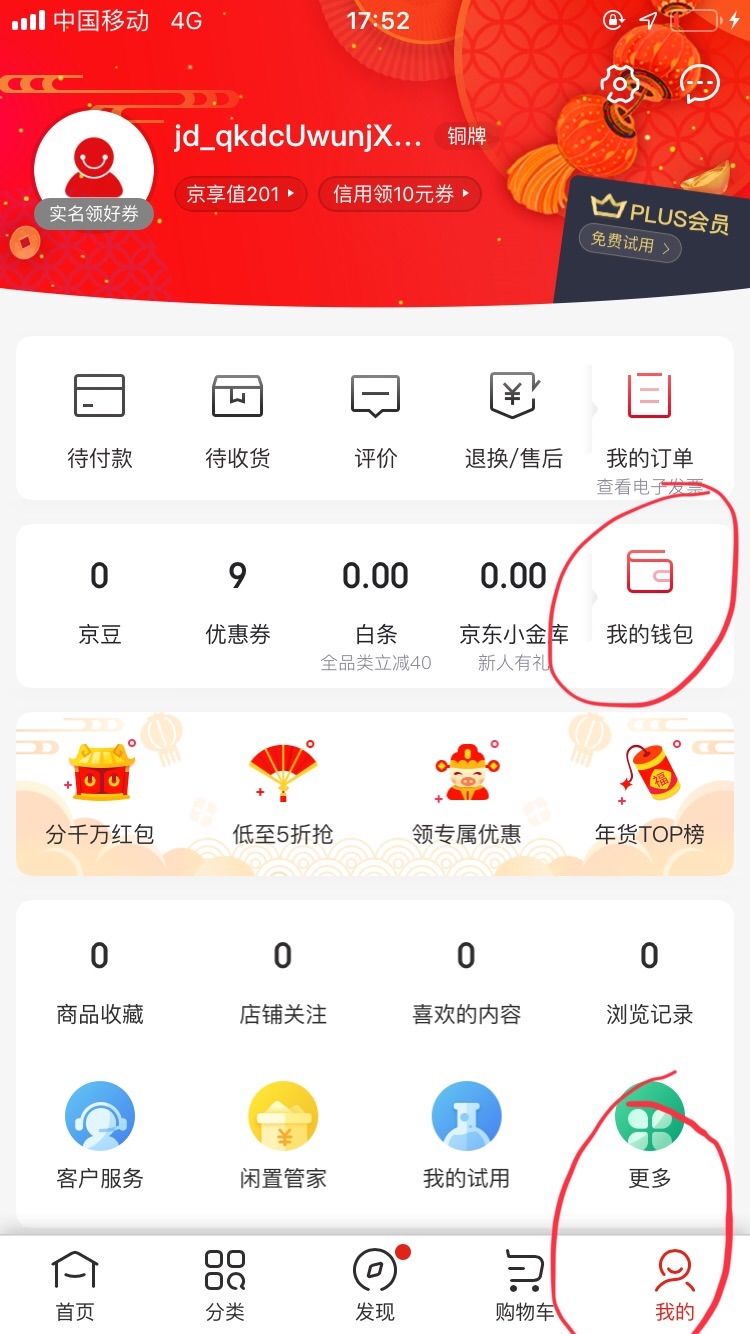 im钱包怎么切换网络_钱包切换地区_im钱包如何切换主网